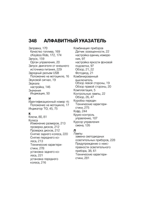 Page 356