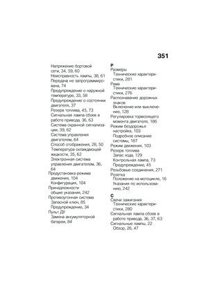 Page 359