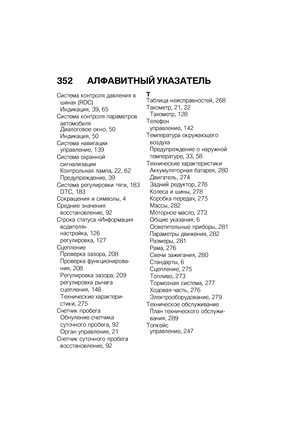 Page 360