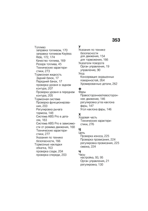 Page 361