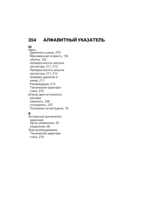 Page 362