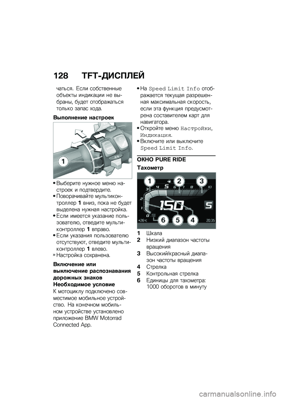 BMW MOTORRAD F 750 GS 2020  Руководство по эксплуатации (in Russian) �%�-�A �W�^�W����0��
��_
����&�
�
�! �/�
�	� �
���
��\b����$����6����$ �������)�� �� �\b�$������$�% ����� ����������&�
�
���	�&�� �����
 �,��