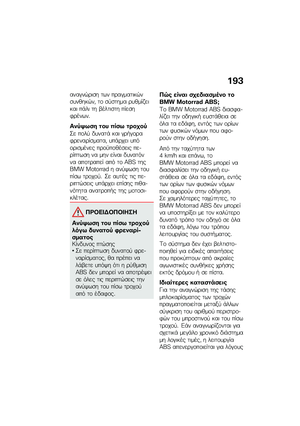 Page 201