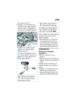 Page 227