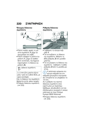 Page 228