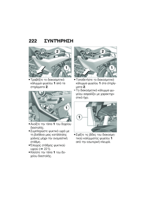 Page 230