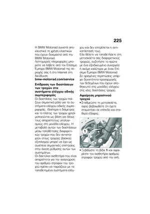 Page 233