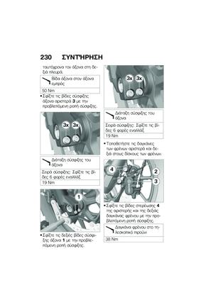 Page 238