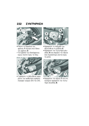 Page 240