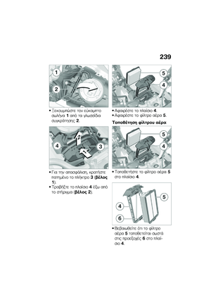 Page 247