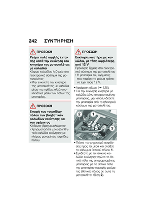 Page 250