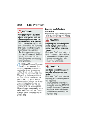 Page 252