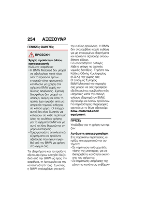 Page 262