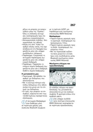 Page 275