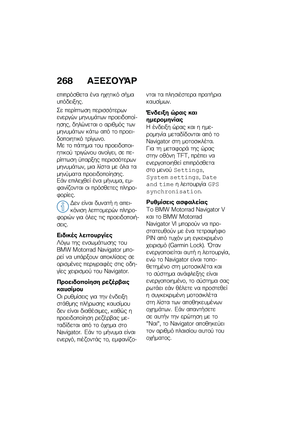 Page 276