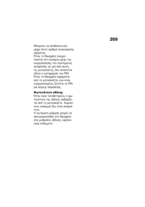 Page 277