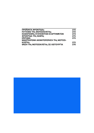 Page 279