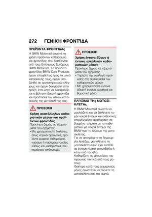 Page 280