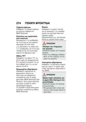 Page 282