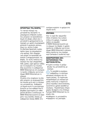 Page 283