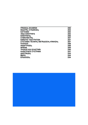 Page 287