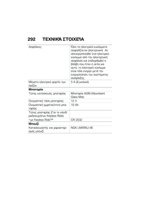 Page 300