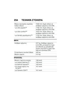 Page 302