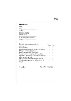 Page 323