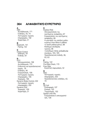 Page 372