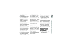 Page 203