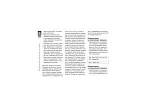 Page 206