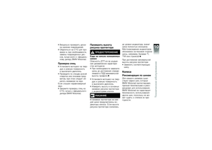 Page 223