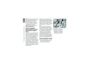 Page 224