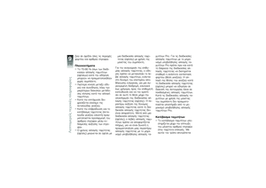 Page 212