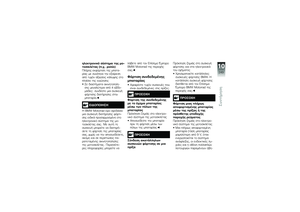 Page 251