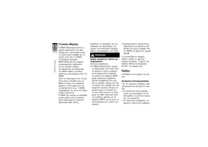Page 260