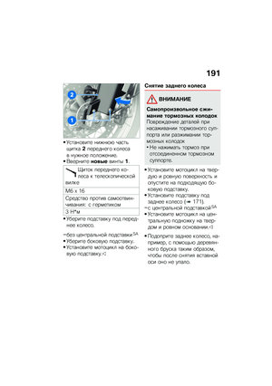 Page 197