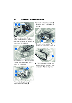 Page 198