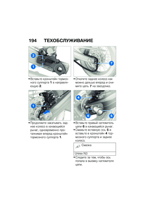 Page 200