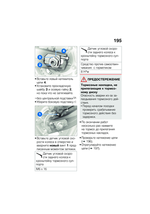 Page 201