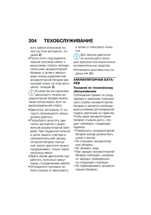 Page 210