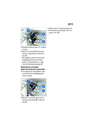 Page 217