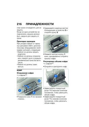 Page 222