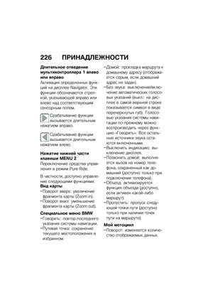 Page 232