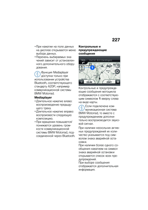 Page 233