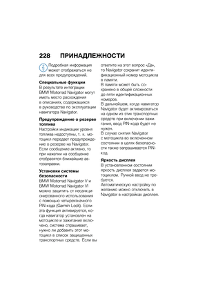 Page 234
