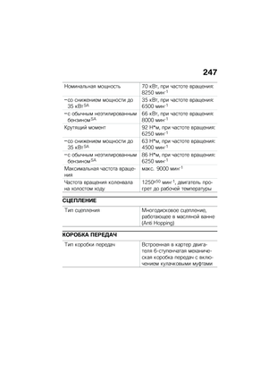 Page 253