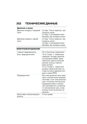 Page 258