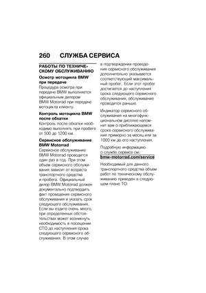Page 266