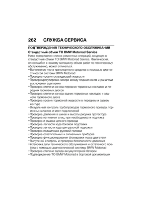 Page 268